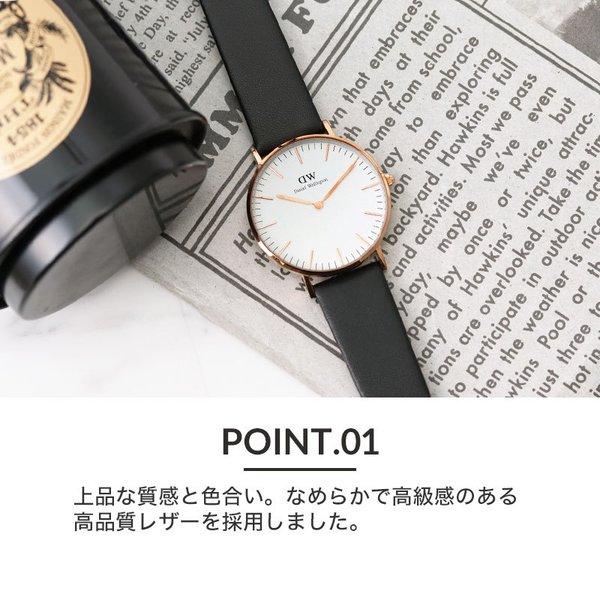 ダニエルウェリントン 対応 Daniel Wellington 腕時計 替えベルト 18mm 20mm ブラック ホワイト ネイビー グレー ワイン レッド 赤 黒 青 白 灰 色 シルバー |  | 03
