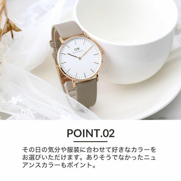 ダニエルウェリントン 対応 Daniel Wellington 腕時計 替えベルト 18mm 20mm ブラック ホワイト ネイビー グレー ワイン レッド 赤 黒 青 白 灰 色 シルバー |  | 04
