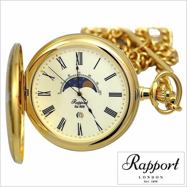 ラポート ロンドン 懐中時計 Rapport LONDON 時計 PW80 メンズ レディース ユニセックス 男女兼用 | 