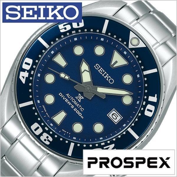 セイコー 腕時計 SEIKO 時計 プロスペックス SBDC033 メンズ | PROSPEX