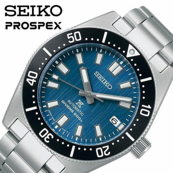 セイコー プロスペックス 腕時計 SEIKO PROSPEX 時計 Save the Ocean Special Edition 1965 メカニカルダイバーズ 現代デザイン 男性 向け メンズ | PROSPEX