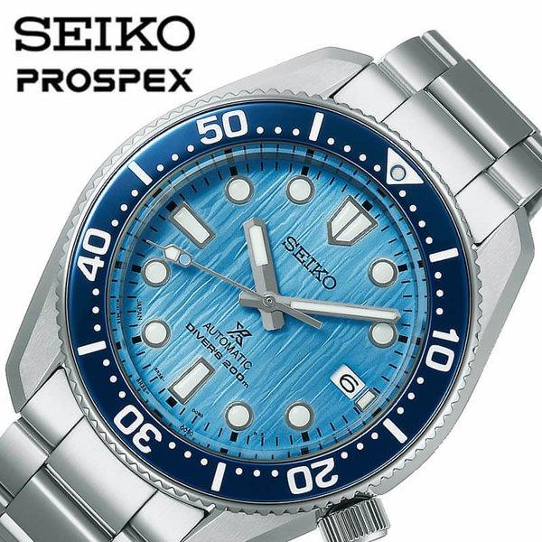 セイコー プロスペックス 腕時計 SEIKO PROSPEX 時計 Save the Ocean Special Edition 1968 メカニカルダイバーズ 現代デザイン 男性 向け メンズ | PROSPEX