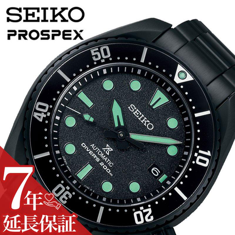 セイコー 腕時計 SEIKO 時計 プロスペックス ダイバースキューバ PROSPEX ダイバーズ ダイバーズウォッチ メンズ 機械式 自動巻き オートマ 男性 仕事 ビジネス | PROSPEX