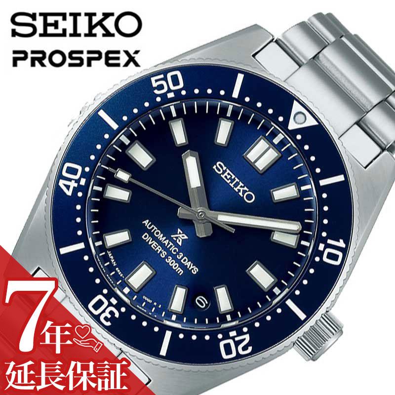 セイコー 腕時計 SEIKO 時計 プロスペックス ダイバースキューバ PROSPEX メンズ SBDC195 男性 機械式 仕事 ビジネス 誕生日 彼氏 夫 パパ 父 息子 | PROSPEX