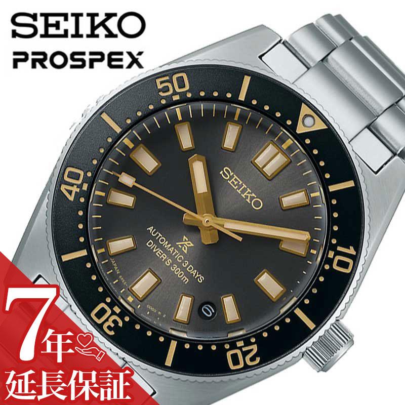 セイコー 腕時計 SEIKO 時計 プロスペックス ダイバースキューバ PROSPEX メンズ SBDC199 男性 機械式 自動巻き 仕事 ビジネス 誕生日 彼氏 夫 パパ 父 | Diver Scuba