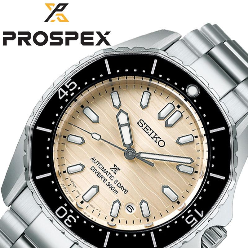 セイコー 腕時計 SEIKO 時計 プロスペックス ダイバースキューバ PROSPEX メンズ 腕時計 パールベージュ 機械式 自動巻き SBDC201 | 