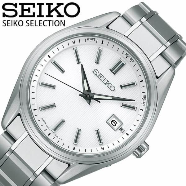 セイコー 腕時計 SEIKO 時計 セレクション SELECTION メンズ 腕時計 パールホワイト 電波ソーラー SBTM337 人気 おすすめ おしゃれ ブランド 実用 ビジネス | 