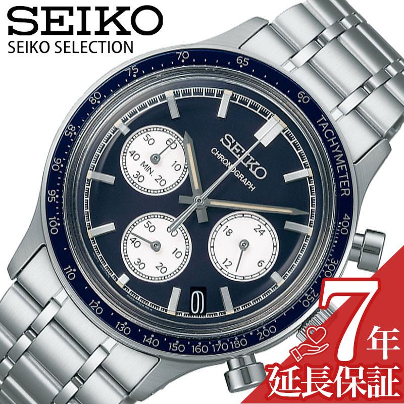 セイコー 腕時計 SEIKO 時計 セイコーセレクション SEIKO SELECTION ネイビー 男性 向け メンズ SBTR053 | 