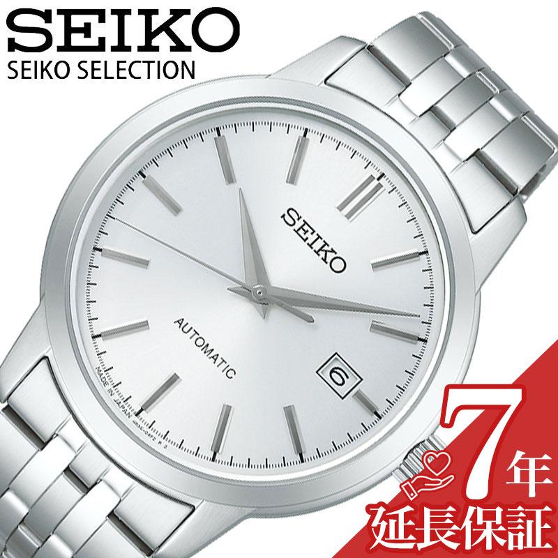 セイコー 腕時計 SEIKO 時計 セイコー SEIKO セイコー セレクション SEIKO SELECTION シルバー 男性 向け メンズ メカニカル 自動巻 SCVE059 人気 | SEIKO