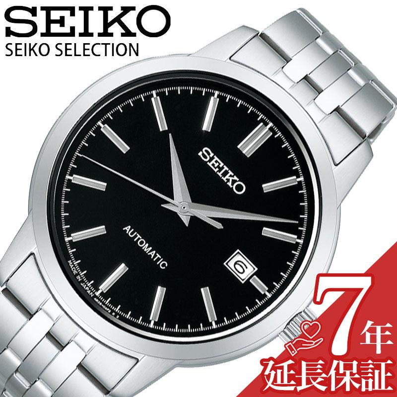 セイコー 腕時計 SEIKO 時計 セイコー SEIKO セイコー セレクション SEIKO SELECTION ブラック 男性 向け メンズ メカニカル 自動巻 SCVE061 人気 | SEIKO