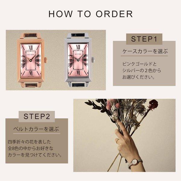 小さめ 人気 レディース 腕時計 ] マトウ 時計 MATOW スクエア 四角 女性 ブランド 日本製 細ベルト 小ぶり 小型 華奢 革ベルト レザー ストラップ ベルト | MATOW（時計） | 09