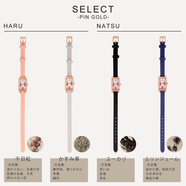 小さめ 人気 レディース 腕時計 ] マトウ 時計 MATOW スクエア 四角 女性 ブランド 日本製 細ベルト 小ぶり 小型 華奢 革ベルト レザー ストラップ ベルト | MATOW（時計） | 10