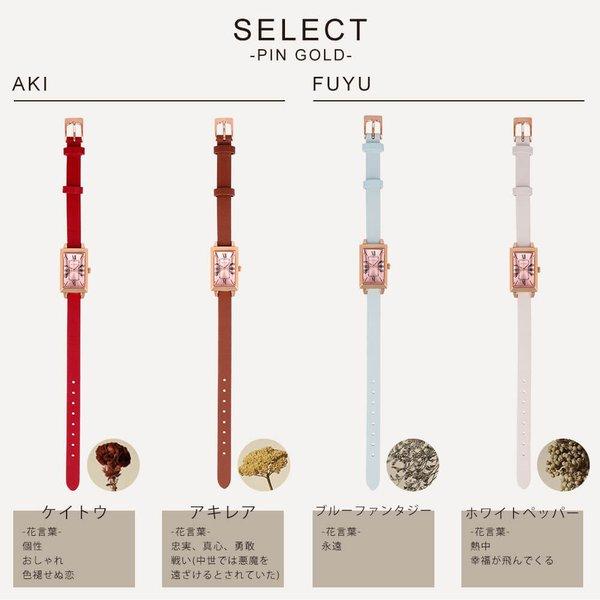 小さめ 人気 レディース 腕時計 ] マトウ 時計 MATOW スクエア 四角 女性 ブランド 日本製 細ベルト 小ぶり 小型 華奢 革ベルト レザー ストラップ ベルト | MATOW（時計） | 11