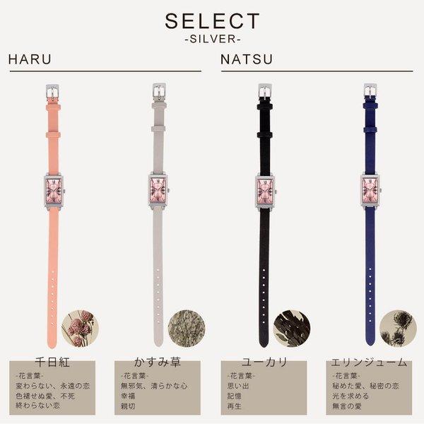 小さめ 人気 レディース 腕時計 ] マトウ 時計 MATOW スクエア 四角 女性 ブランド 日本製 細ベルト 小ぶり 小型 華奢 革ベルト レザー ストラップ ベルト | MATOW（時計） | 12