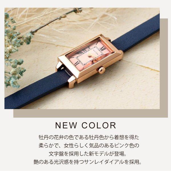 小さめ 人気 レディース 腕時計 ] マトウ 時計 MATOW スクエア 四角 女性 ブランド 日本製 細ベルト 小ぶり 小型 華奢 革ベルト レザー ストラップ ベルト | MATOW（時計） | 03