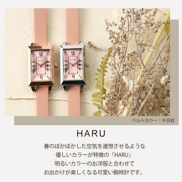 小さめ 人気 レディース 腕時計 ] マトウ 時計 MATOW スクエア 四角 女性 ブランド 日本製 細ベルト 小ぶり 小型 華奢 革ベルト レザー ストラップ ベルト | MATOW（時計） | 04