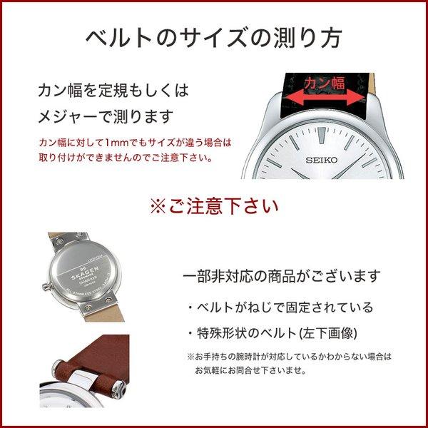 ダニエルウェリントン 対応 メッシュ ストラップ ダニエル ウェリントン 36mm 40mm 32mm 28mm 対応 DW メッシュ バンド ストラップ 時計 腕時計 替え ベルト |  | 09