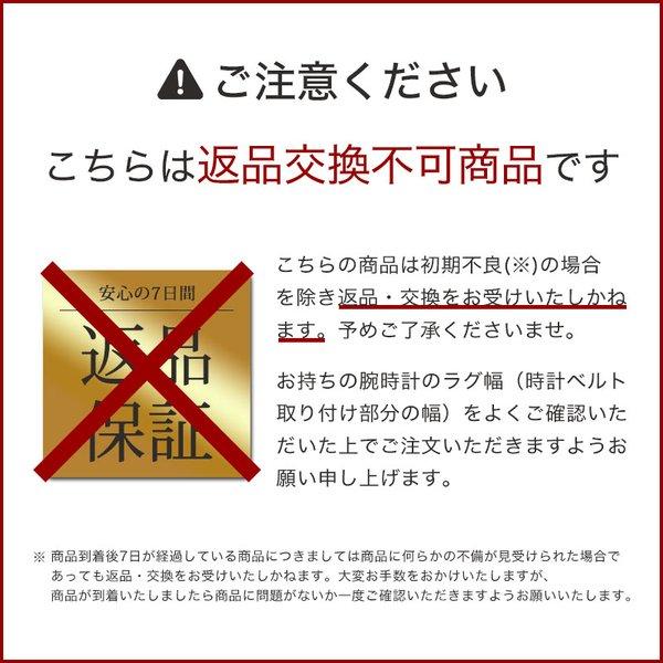 ダニエルウェリントン 対応 メッシュ ストラップ ダニエル ウェリントン 36mm 40mm 32mm 28mm 対応 DW メッシュ バンド ストラップ 時計 腕時計 替え ベルト |  | 07