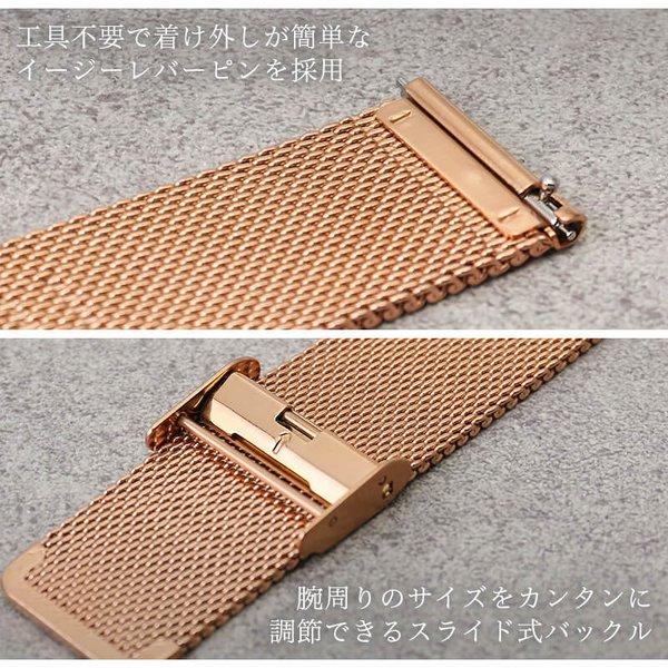 アレットブラン 対応 替え ベルト メッシュ ストラップ ALETTE BLANC アレット ブラン 時計 リリー コレクション 16mm ローズゴールド 腕時計 時計 交換 |  | 05