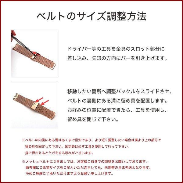 アレットブラン 対応 替え ベルト メッシュ ストラップ ALETTE BLANC アレット ブラン 時計 リリー コレクション 16mm ローズゴールド 腕時計 時計 交換 |  | 08