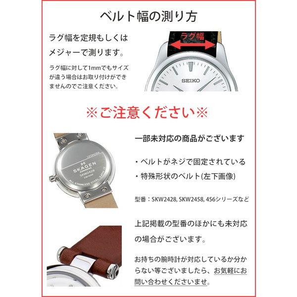 SEIKO SUP STPR シリーズ 対応 替えベルト SEIKO 時計 腕時計 ベルト 腕時計バンド 替え ストラップ メッシュベルト レディース 女性用 セイコー 14mm  人気 |  | 05