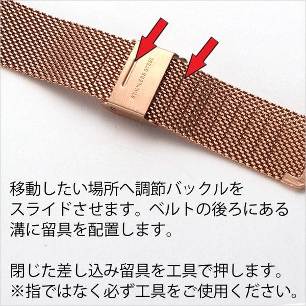 SEIKO SUP STPR シリーズ 対応 替えベルト SEIKO 時計 腕時計 ベルト 腕時計バンド 替え ストラップ メッシュベルト レディース 女性用 セイコー 14mm  人気 |  | 08