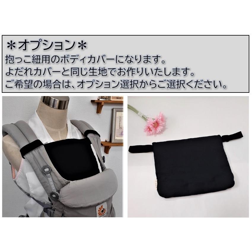 BabyBjörn ベビービヨルン 抱っこ紐 最上級モデル よだれカバー付き BabyBjörn ベビービヨルン 抱っこ紐 最上級モデル よだれカバー付き