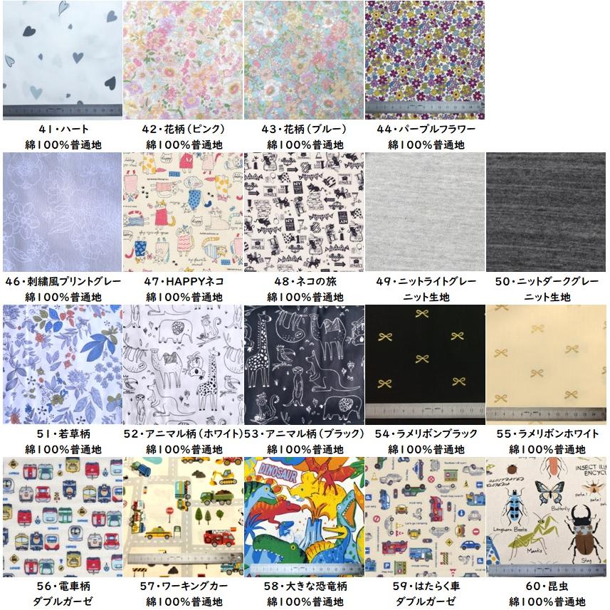 ergobaby（エルゴベビー） 【選べる生地】抱っこひもカバー エルゴ