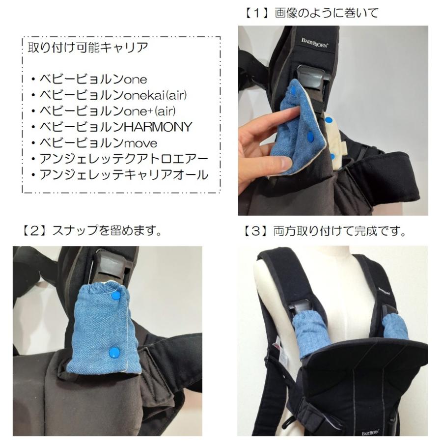 BABYBJORN（ベビービョルン） 【選べる生地・リバーシブル