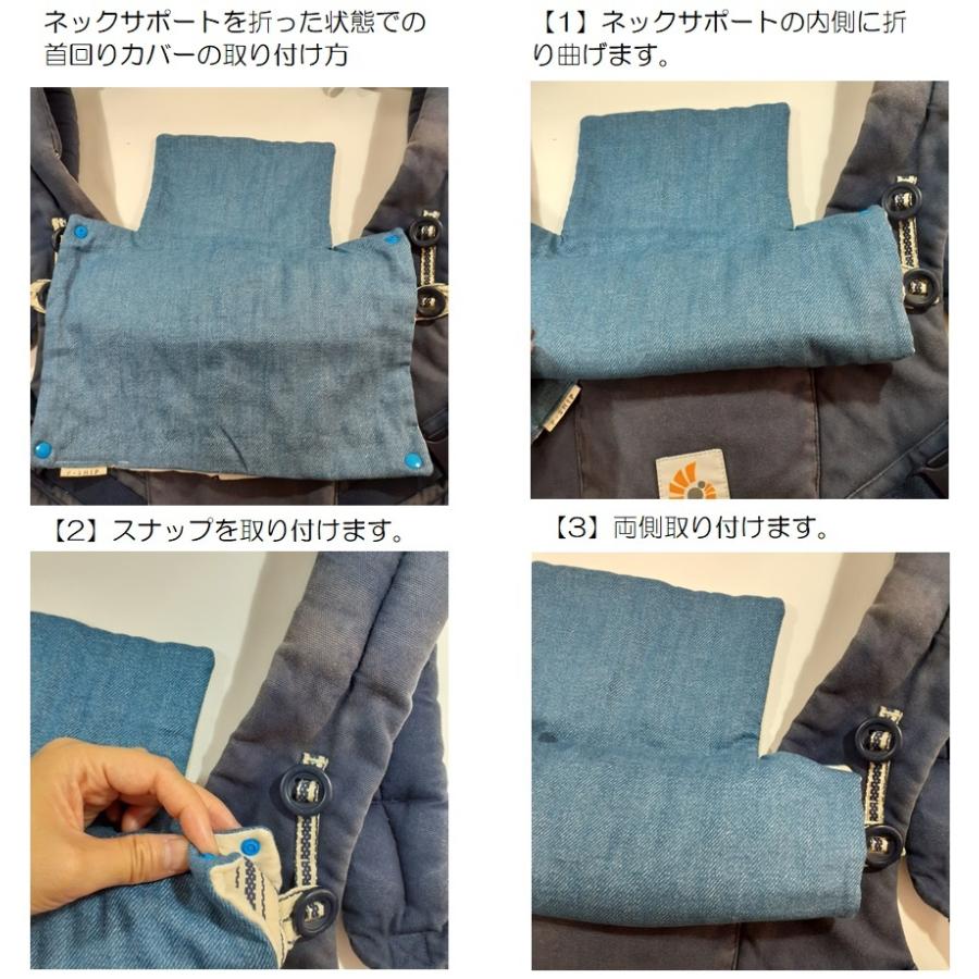 ergobaby（エルゴベビー） 【選べる生地】抱っこひもカバー エルゴ