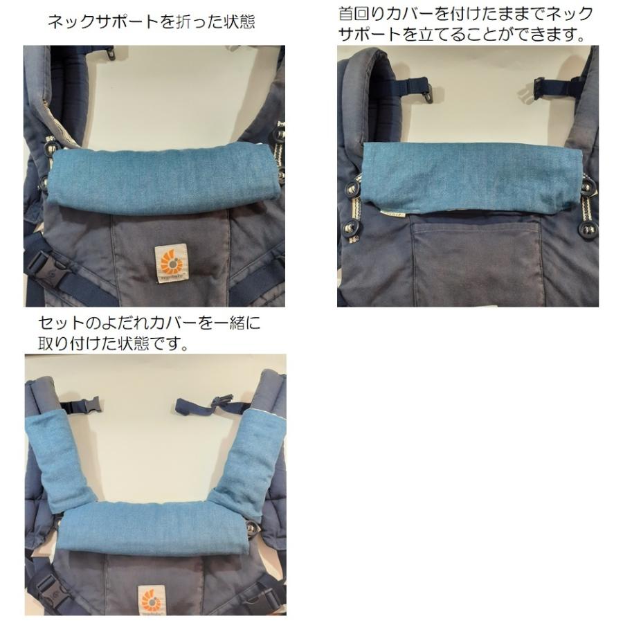 エルゴ　オムニ360 メッシュ抱っこ紐、収納カバー、よだれカバー3点セット ergobaby（エルゴベビー） 【選べる生地】抱っこひもカバー エルゴ