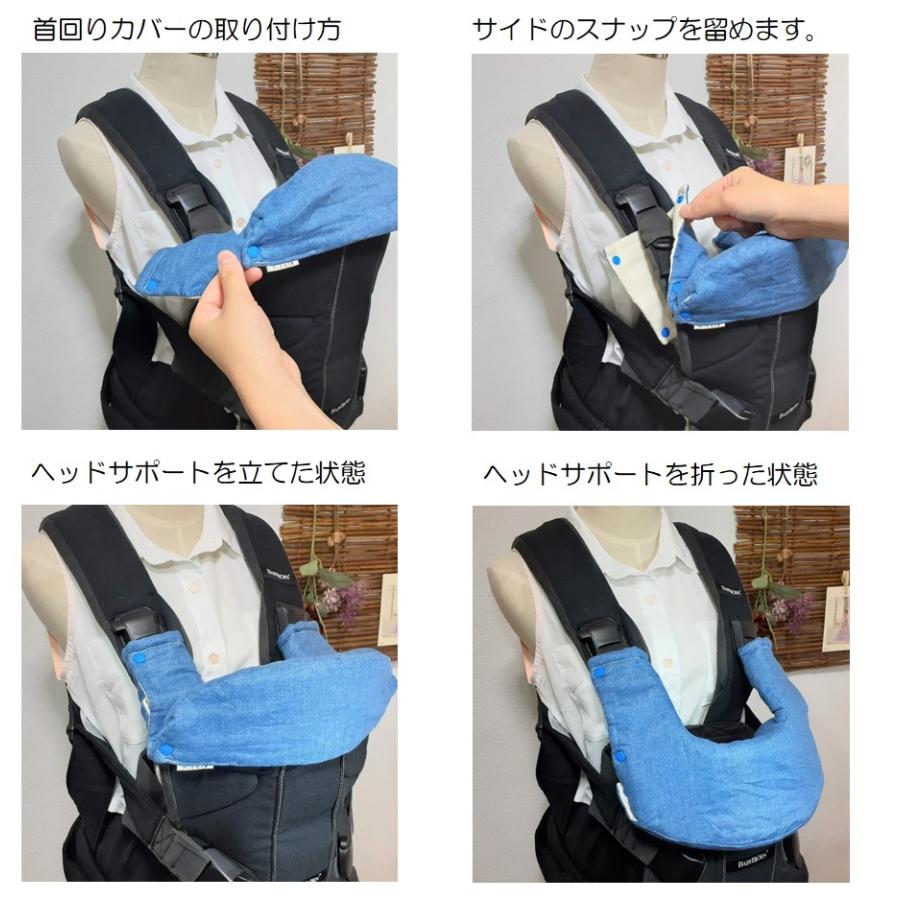 kirakira☆★☆様　オーダー　ベビービョルン　抱っこ紐カバー　よだれカバー BABYBJORN（ベビービョルン） 【抱っこひもカバー】ベビービョルン