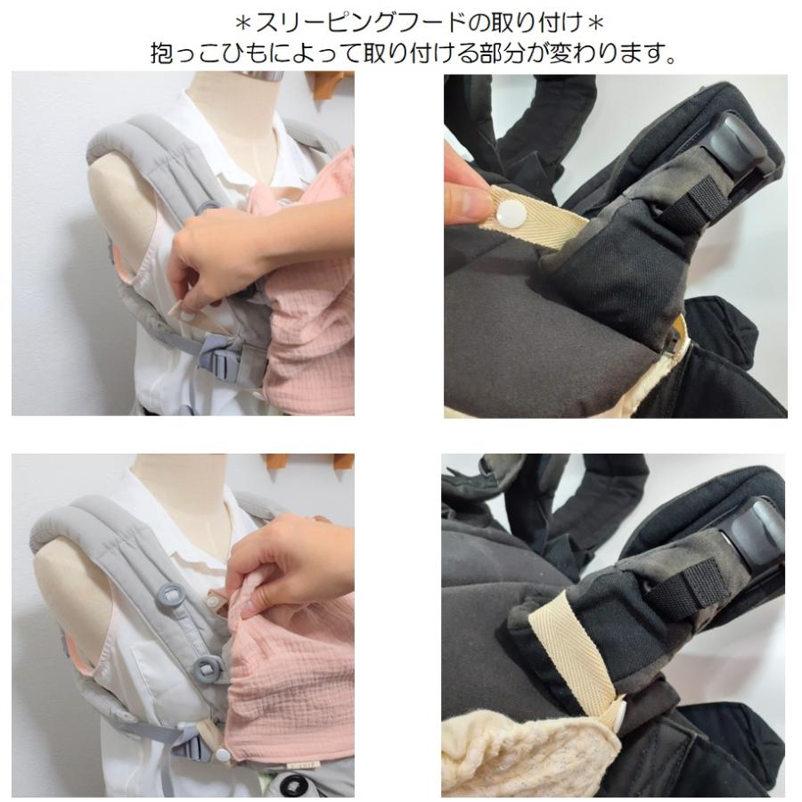 抱っこひもフード】フードのない抱っこ紐など 日除けに 抱っこ紐用
