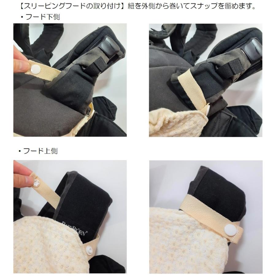 抱っこひもフード】フードのない抱っこ紐など 日除けに 抱っこ紐用