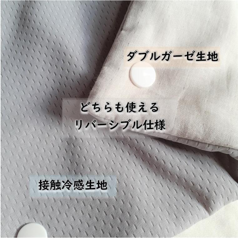 ergobaby（エルゴベビー） 【抱っこひもカバー】【接触冷感】エルゴ