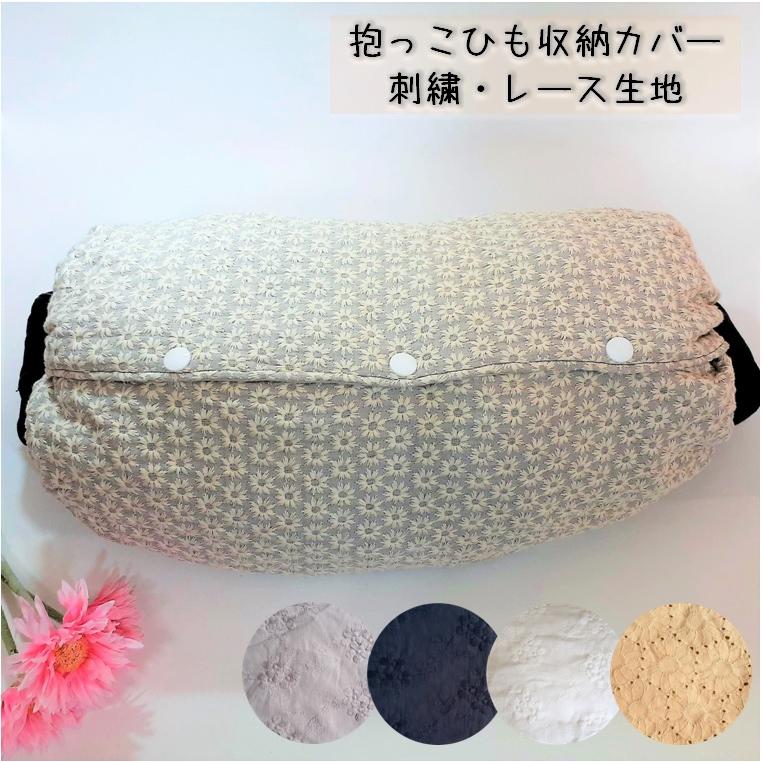【収納付】ergobaby 花柄 抱っこ紐 メッシュ OMNI Breeze / ワイルドフラワーベージュ | エルゴベビー
