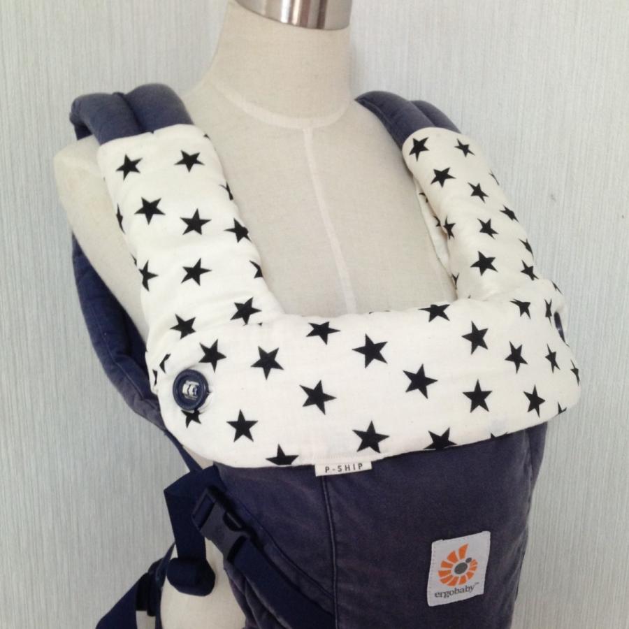 リバーシブルよだれカバーセット よだれカバー よだれパッド 首回りカバー エルゴアダプト オムニ３６０ 抱っこ紐用 白星柄 Whitestar P Ship 通販 Yahoo ショッピング