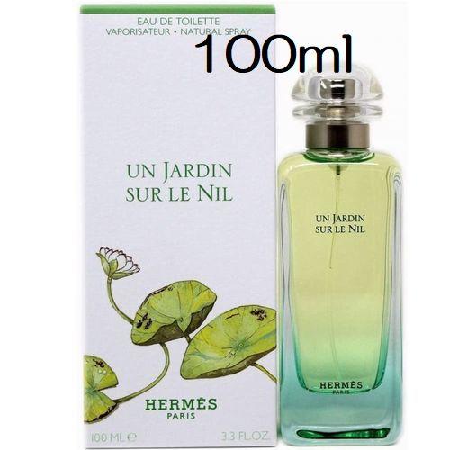 HERMES（エルメス） 香水 ナイルの庭 100ml EDT SP 【新品】 ユニ