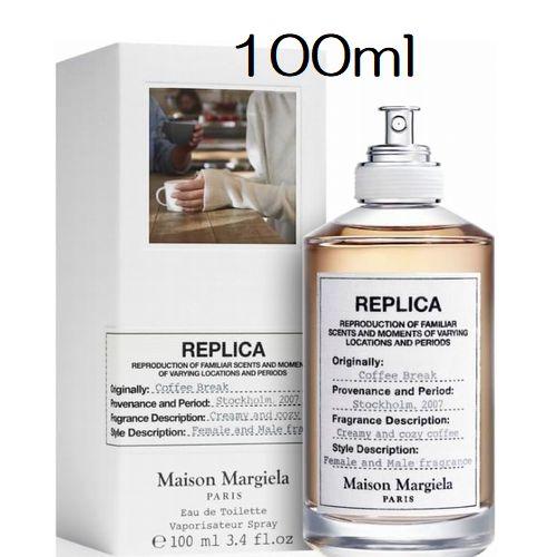 香水メゾンマルジェラ レプリカ コーヒーブレイク EDT 100ml Maison Margiela（メゾンマルジェラ） 【並行輸入品】 香水 メゾン
