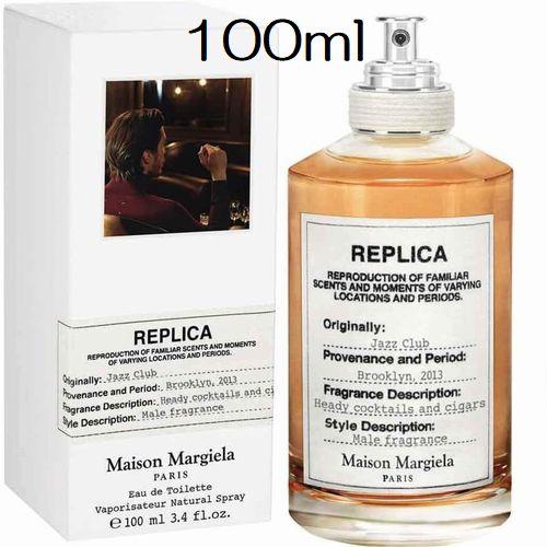 Maison Margiela（メゾンマルジェラ） 【並行輸入品】 香水 メゾン