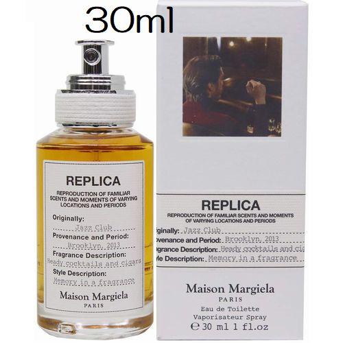 Maison Margiela（メゾンマルジェラ） 【並行輸入品】 香水 メゾン