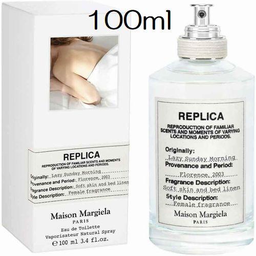 Maison Margiela REPLICA 100ml その他まとめ売り Maison Margiela（メゾンマルジェラ） 【並行輸入品】 香水 メゾン