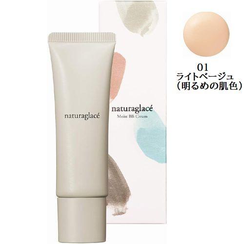 Naturaglace（ナチュラグラッセ） モイスト BBクリーム 01 ライト