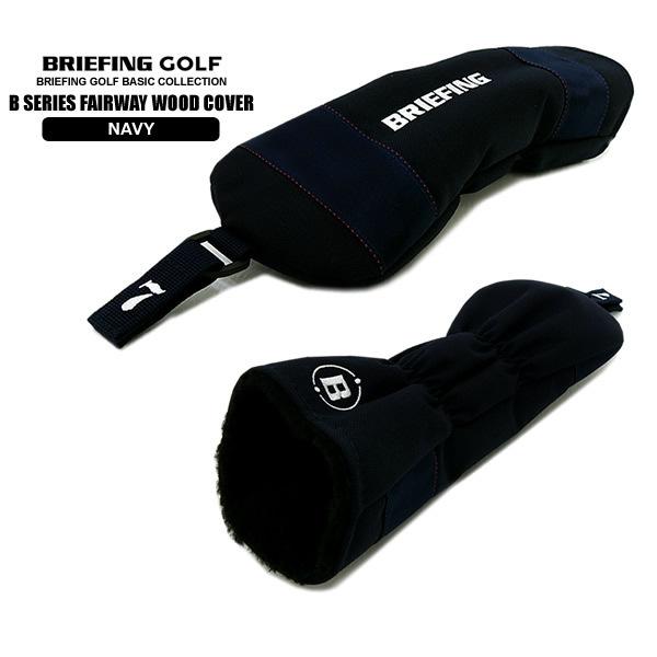 ブリーフィングゴルフ フェアウェイウッド用 ヘッドカバー メンズ レディース BRIEFING BG1732504 定番｜p-springs｜03