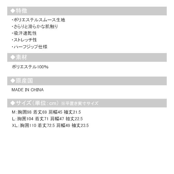 ヴィ・トゥエルヴ 2021年モデル ハーフジップ ジャケット◇ブラック XL