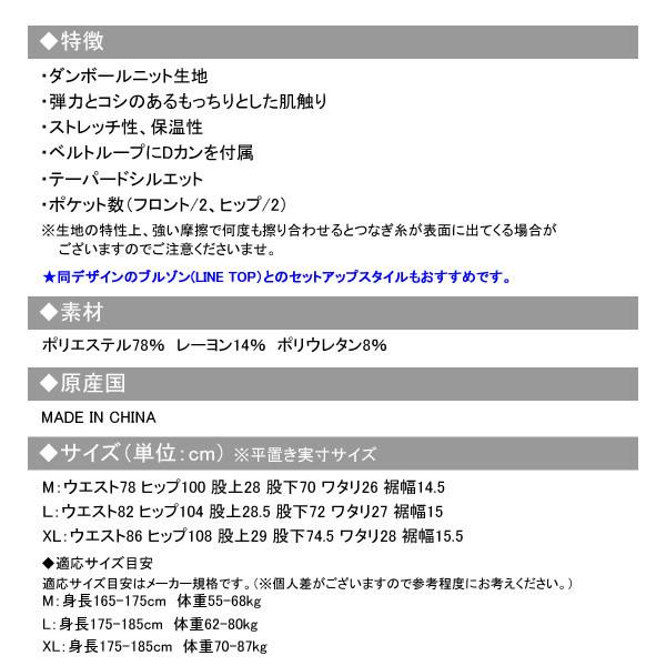 V12（ヴィ・トゥエルヴ） ヴィトゥエルブ パンツ メンズ ゴルフ