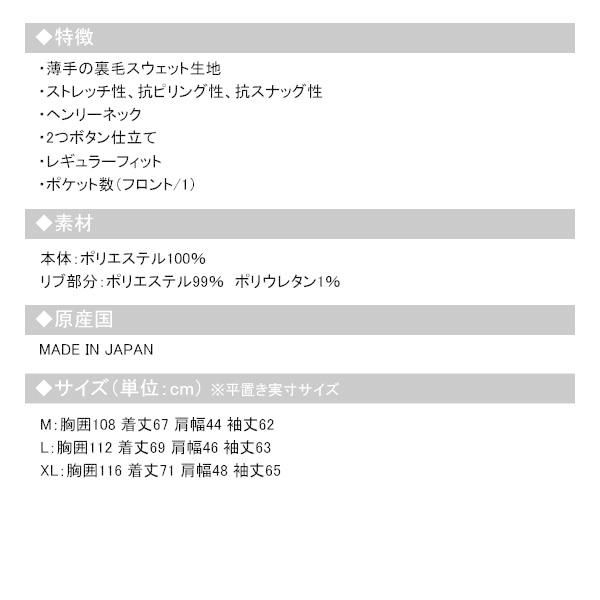 キウイアンドコー メンズ スウェット ゴルフ ヘンリーネック 長袖