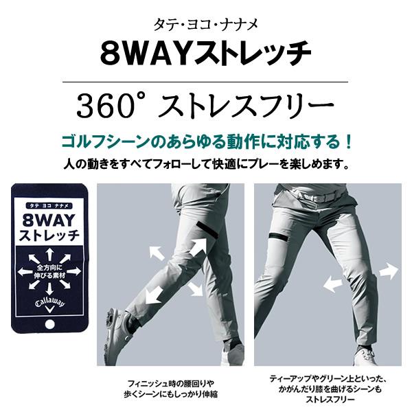 キャロウェイアパレル メンズ パンツ ゴルフ ジョガーパンツ 裏起毛 ストレッチ 撥水 防風 CallawayApparel C22226111 2022秋冬 セール SALE｜p-springs｜05