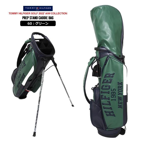 グリーン スタンド式 トミーヒルフィガー キャディバッグ ゴルフバッグ-