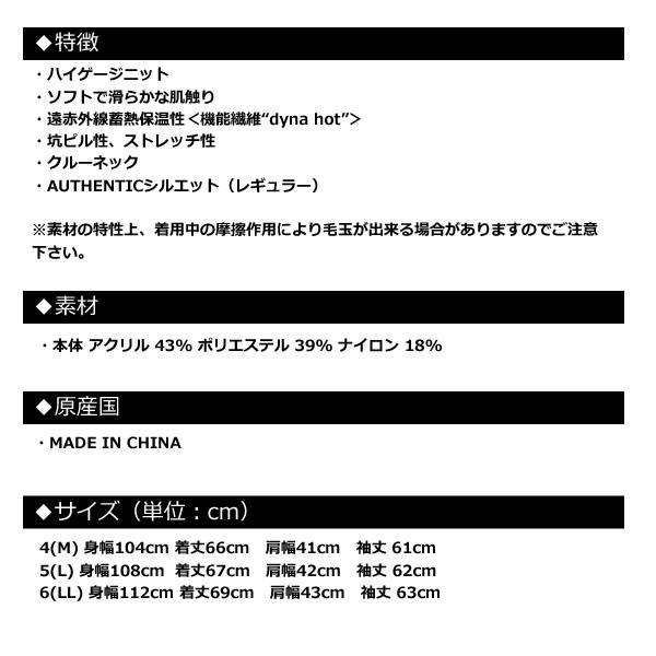 ニューバランスゴルフ メンズ ニット 長袖 蓄熱保温 ストレッチ ゴルフウェア newbalance 012-3270005 2023秋冬SALE セール｜p-springs｜09